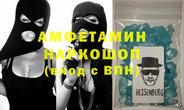 мескалин Вязники