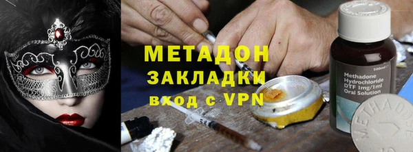 бутират Вязьма