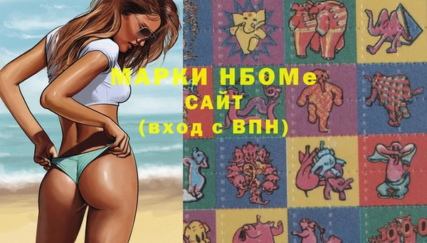 MESCALINE Вяземский