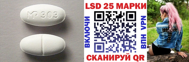 LSD-25 экстази кислота  Купить  Приозерск 