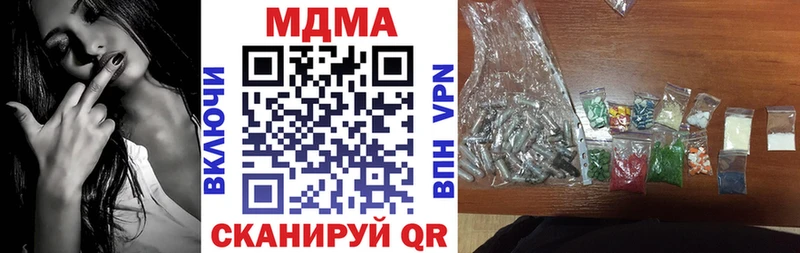 Купить закладки  Приозерск  MDMA кристаллы 