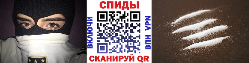 Купить Приозерск Метамфетамин винт